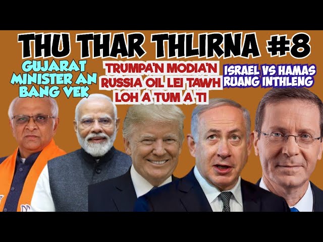 Thu Thar Thlirna #8| Trumpa'n Indiain Russia oil lei tihtawp an tum a ti| Chinain Kristian 30 an man