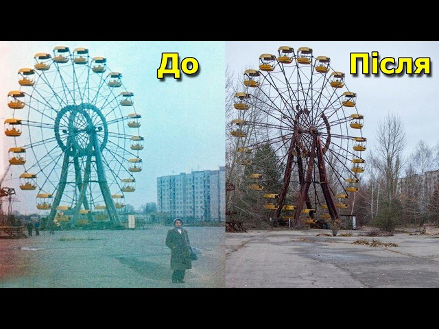 Chernobyl: Pripyat Before and After the Disaster | How Everything Has Changed in 40 Years