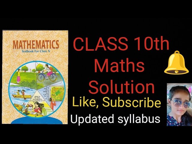 🔔 Subscribe Class Xth NCERT Maths solutions ch 12{Area related to circle} Ex 12.3 Q12