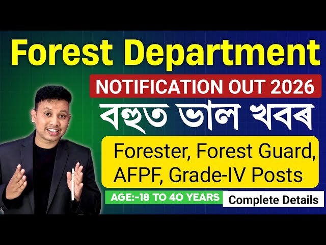 Assam Forest Department Vacancy Out 2026 😍 - Forester, Forest Guard, AFPF & Other 