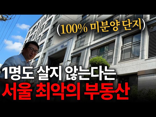 "Unsold units after 100% completion" - I actually came here... It's completely different from the...