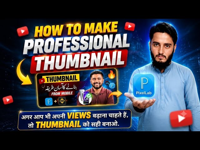 How to Make a Professional YouTube Thumbnail Using PixelLab | Beginner Tutorial