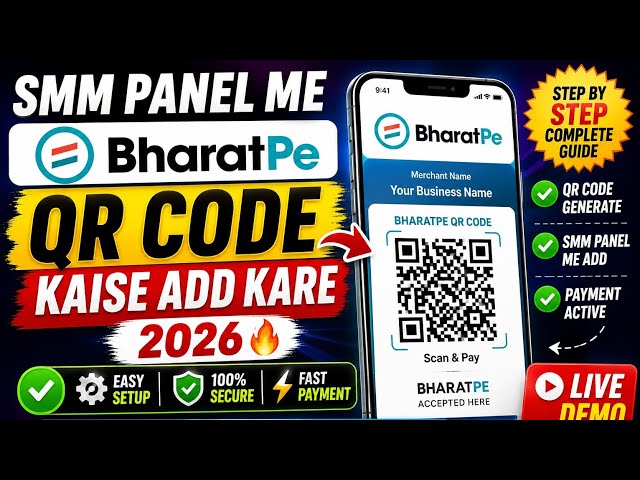 SMM Panel Me BharatPe QR Code Kaise Add Kare 2026 🔥 | BharatPe QR Payment Setup