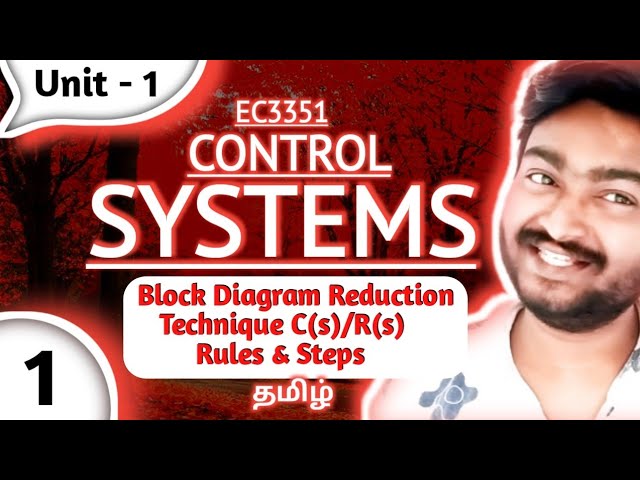 Control Systems in Tamil Unit 1 Block Diagram Reduction Technique C(s)/R(s), Rules and Steps EC3351