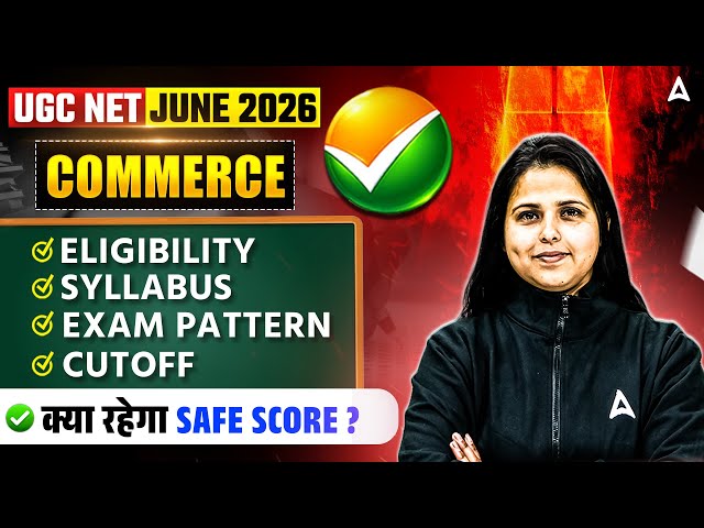 UGC NET Commerce | UGC NET Commerce Syllabus, Eligibility, Exam Pattern & Cut Off 2026
