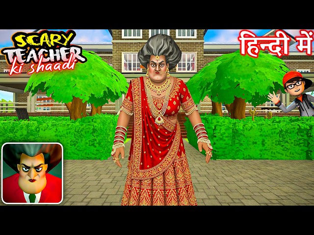 Shaadi Scary Teacher aur Grandpa ki 🎉 Granny Horror Game Definition Full Escape Gameplay In Hindi