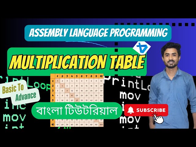 19. Multiplication Table in Assembly Language | Code in emu8086 | Assembly Language Tutorial