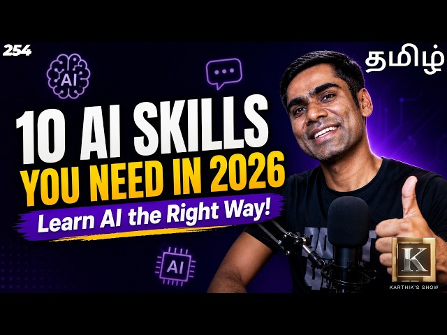 10 AI Skills You Need to Become an AI Developer in 2026 | Tamil | Karthik's Show
