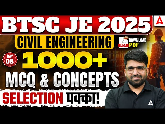 BTSC JE 2025 Civil Engineering 🚀 | 1000+ MCQs & Concepts #9 | Sure Shot Selection