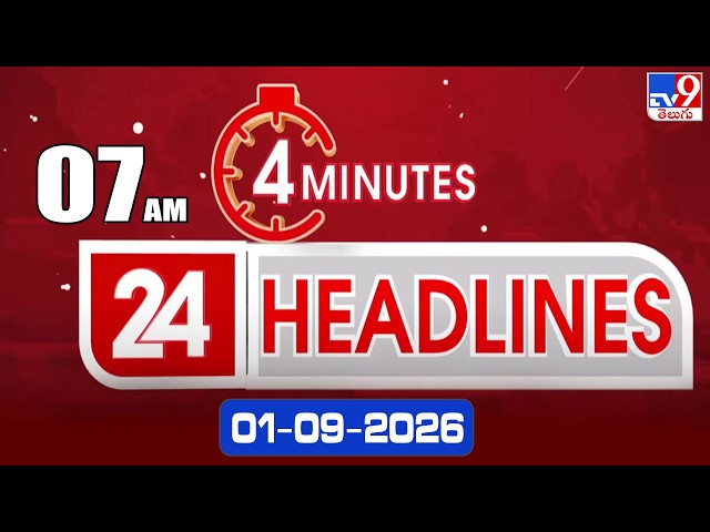 4 Minutes 24 Headlines | 7 AM | 01-09-2026 - TV9