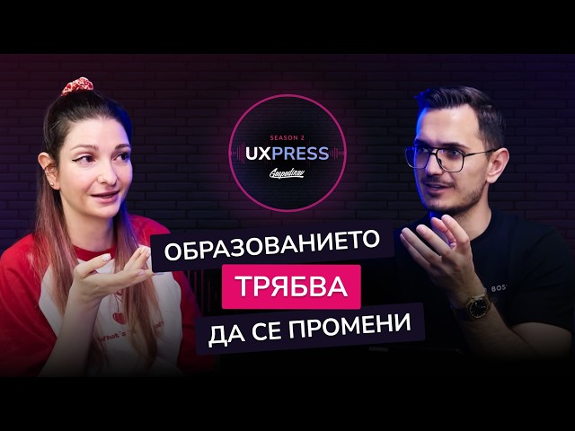 Ivelina Pavlova: Education Has to Change 📚 | UXPRESS Podcast | #S2E4