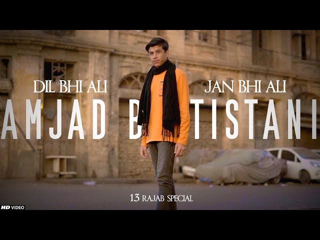Amjad Baltistani | DIL BHI ALI JAAN BHI ALI | 13 Rajab Manqabat 2024 | Manqabat MolaAli | TNARecords