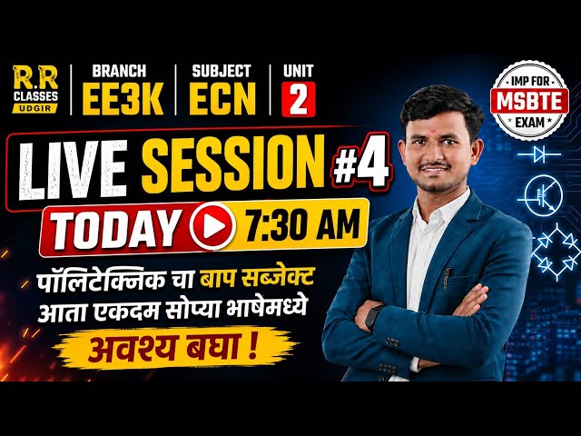 AC Parallel Circuit | Parallel Resistance | EE3K ECN Unit 1 | IMP for MSBTE Exam