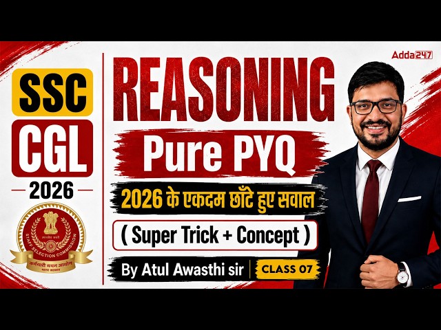 SSC CGL 2026 | SSC CGL Reasoning PYQ #7 | SSC CGL Reasoning Practice Set | By Atul Awasthi Sir