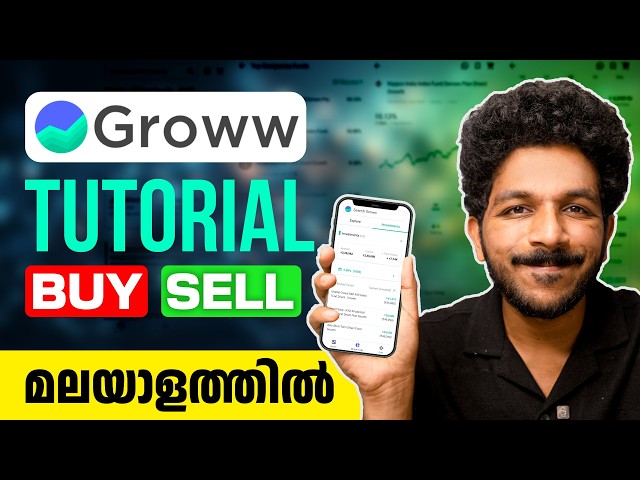 Groww-ൽ 5 മിനിറ്റിൽ Stock Trading! | Full Demo (Malayalam)