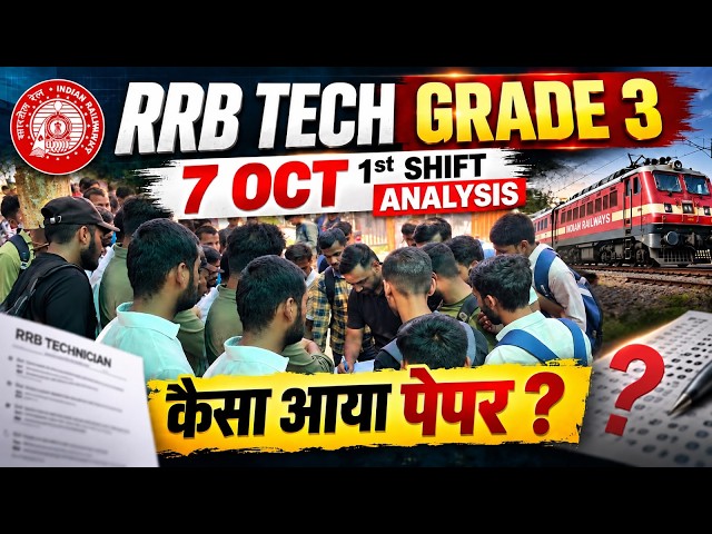 RRB Technician Grade 3 Exam 2026 | 7 Oct 1st Shift Analysis