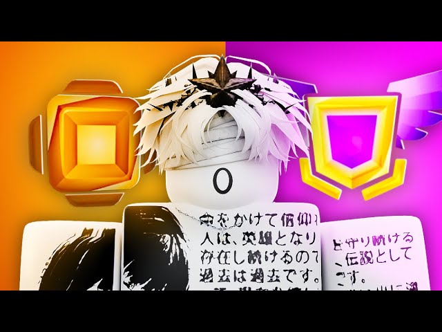 Bronze to Nemesis Solo Ranked Speedrun! (IMPOSSIBLE)
