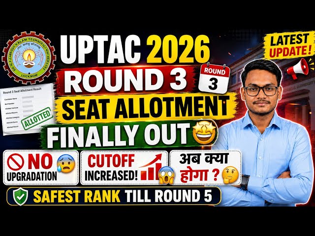 UPTAC 2026 Round 3 Seat Allotment FINALLY OUT 😍 | Huge Drop in Cutoff  😱 Safest Rank Till Round 5