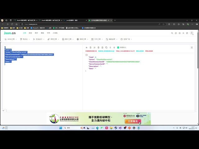 UEC++ From Basics to Advanced | M31-010: Postman Testing Server Message Flow