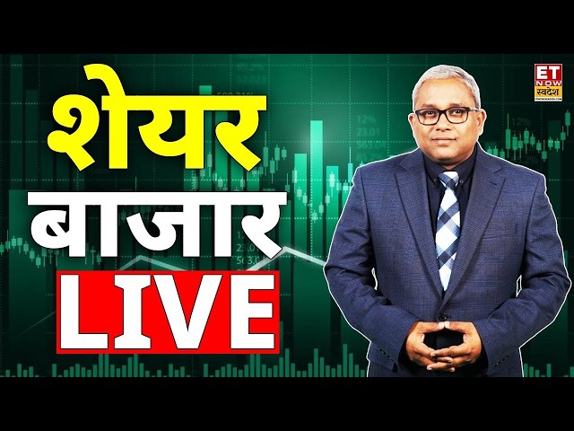 Stock Market Updates Live | Share Market LIVE  | 1June 2026  | ET Now Swadesh | Business News Live