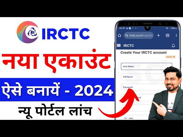 How to Create an IRCTC Account | Latest Process for IRCTC User ID