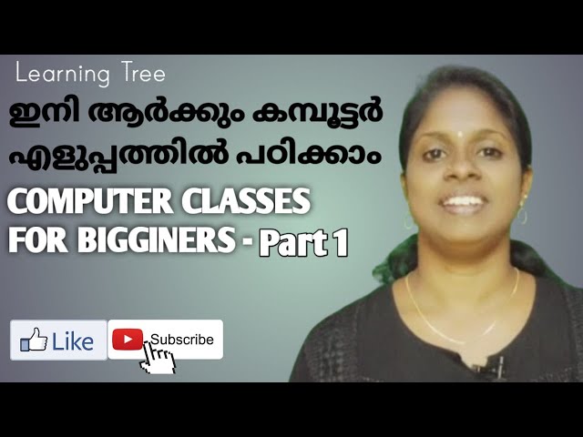 COMPUTER CLASSES FOR BEGINNERS