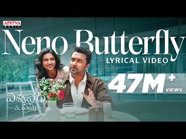 Neno Butterfly Lyric Video| Vishwanath and Sons | Suriya, Mamitha Baiju | G.V. Prakash, Venky Atluri
