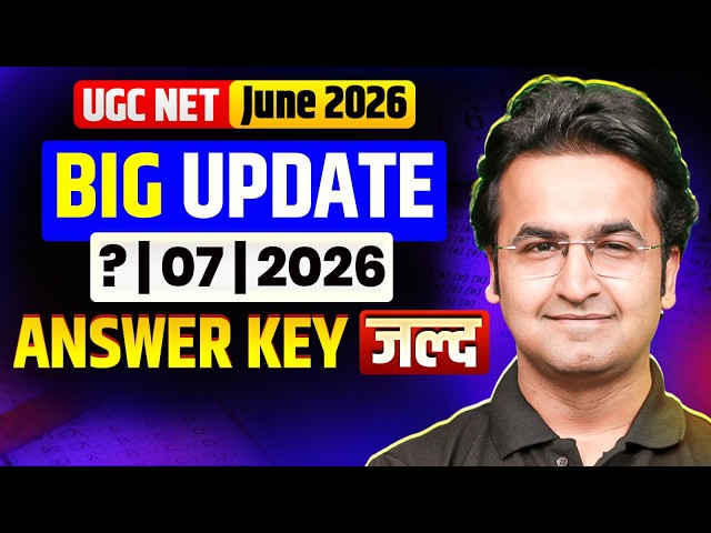 NTA New Updates 🔥 | UGC NET Answer Key 2026 June | UGC NET Answer Key 2026 | UGC NET Update