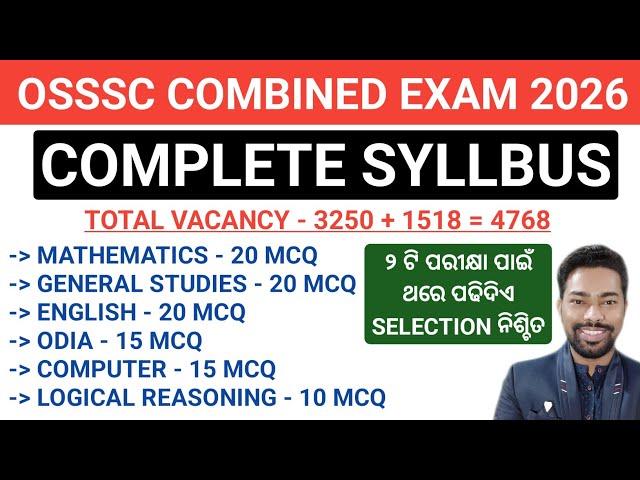 SYLLABUS II OSSSC RI, ICDS, ARI, VAW, JA, ARI, AMIN, SFS, Forester, FG, EC || BY SUNIL SIR