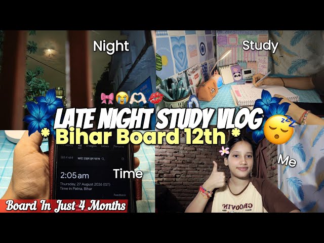 Late Night Study Vlog 🌙📚 | Bihar Board 12th | Study With Me 📖 |