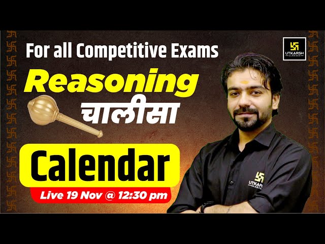 Calendar (Part-1) | Reasoning Chalisa😎 | Akshay Gaur Sir | Utkarsh Classes