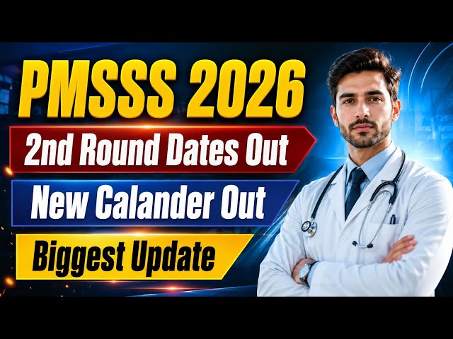 PMSSS 2026 2nd Round Dates Anounced || Biggest Update For All Must Watch & Share