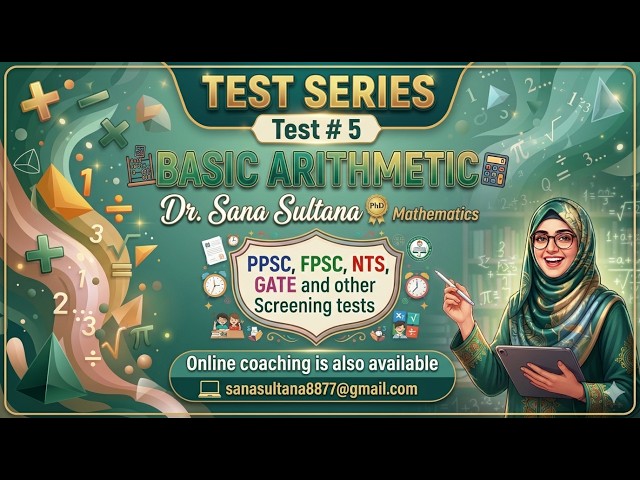 Basic Arithmetic 20 MCQs Solved | Test No. 5 | Most Repeated Questions for NTS, PPSC, FPSC 2026 #nts