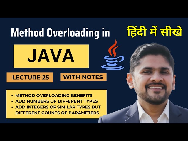 Method Overloading in Java (Hindi) | Java Functions | Multiple Parameters |Java Tutorial|Amit Thinks