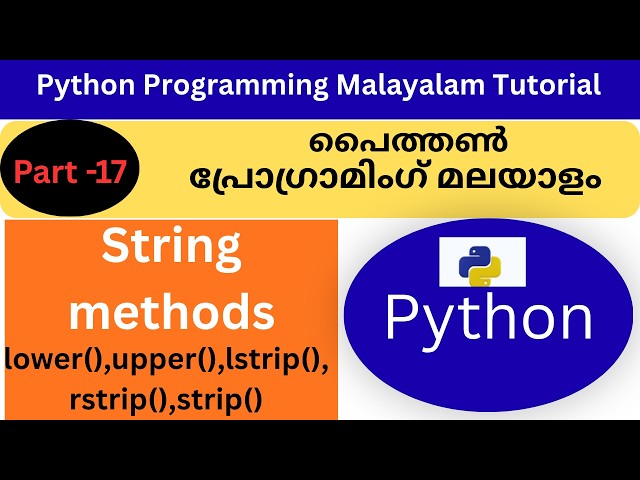 Python String functions | lower, upper, strip, lstrip, rstrip| Python Programming Malayalam Tutorial