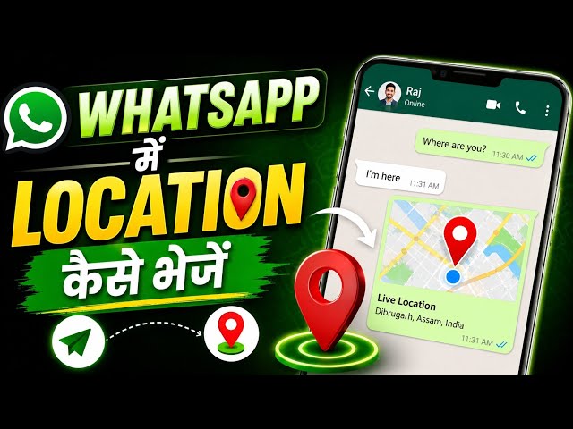 Whatsapp Se Location Kaise Send Kare | Whatsapp Me Location Kaise Bheje