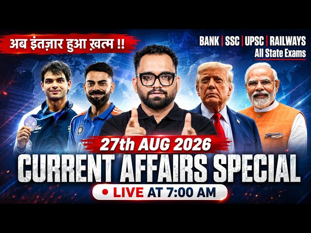 Current Affairs Special 🔥 27 August 2026 | LIVE 7:00 AM | Bank, SSC, UPSC, Railways