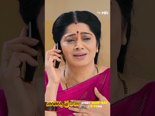 #shorts - Merupu Kalalu | Mon - Sat 2:00pm | ETV Telugu