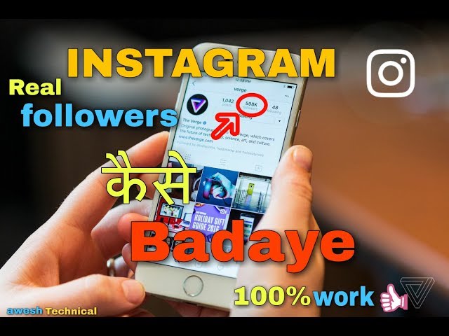 INSTAGRAM followers Kaise Badhye Wo bhi Real || awesh Technical