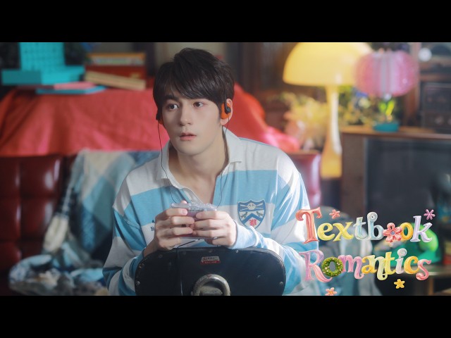 Jeffrey Ngai 魏浚笙 - Textbook Romantics (Official Music Video)