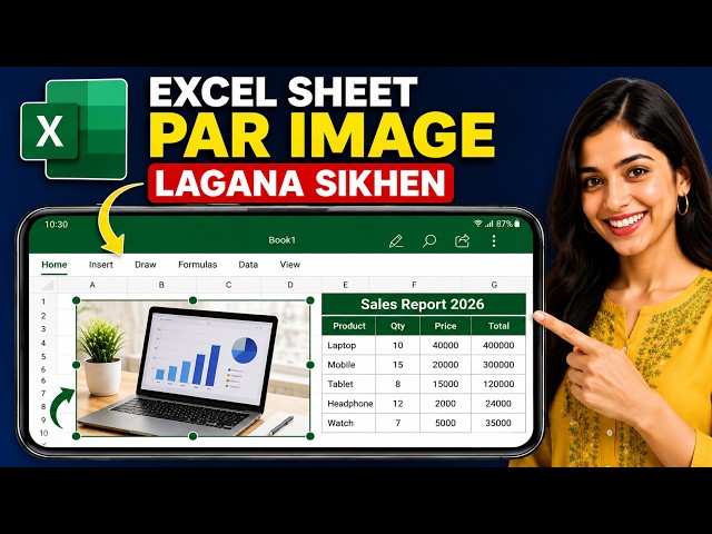Excel Mobile Me Image Upload Kaise Kare | Cell Ke Andar & Bahar Photo Add, Adjust & Delete