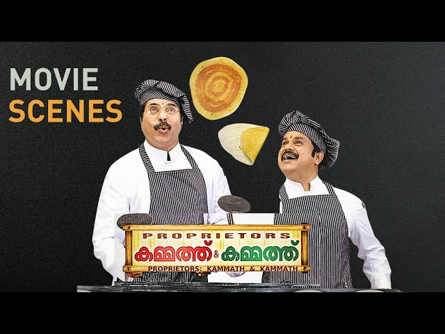 Kammath And Kammath | Movie Scenes | Mammootty | Dileep | Malayalam Movie |  manoramaMAX