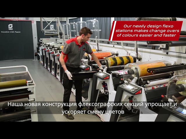 OMET XFlex X6.0 - with Russian subtitles