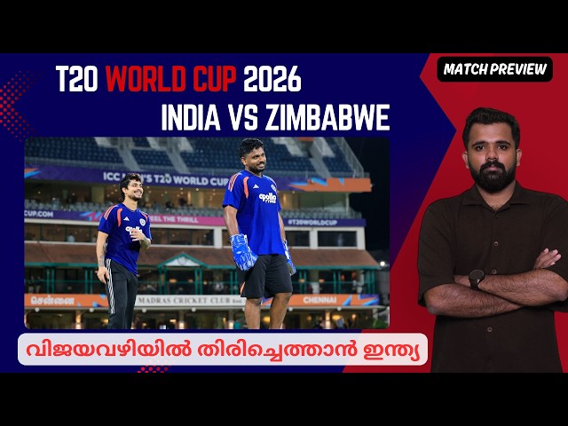India to return to winning ways | INDIA vs ZIMBABWE T20 World Cup Preview | Crictalks with Kiran