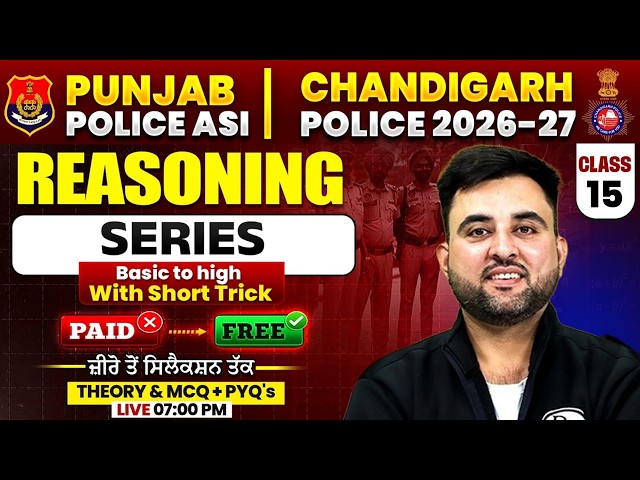 Punjab Police ASI 2026 Reasoning | Chandigarh Police Reasoning SERIES Class | By Sourav Sir
