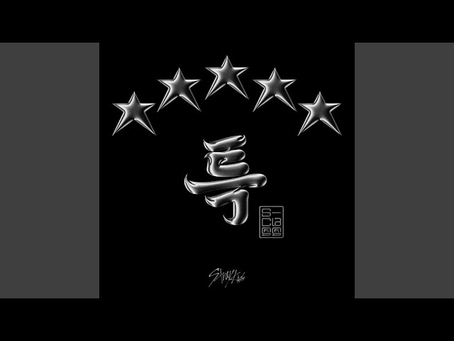 Stray Kids (스트레이 키즈) '죽어보자 GET LIT' Official Audio