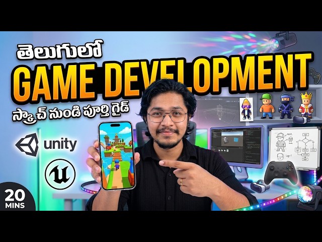 The Complete Beginner's Guide to Game Development in Telugu (2026)