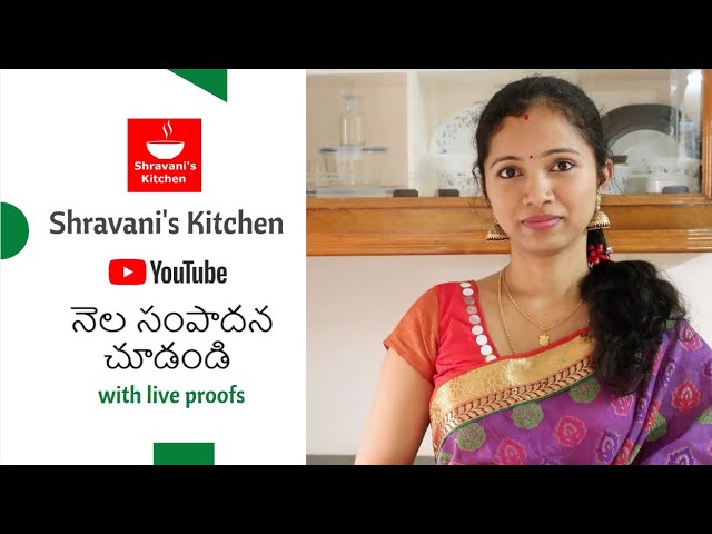 Shravani's kitchen Monthly income from youtube with live proofs | Telugu