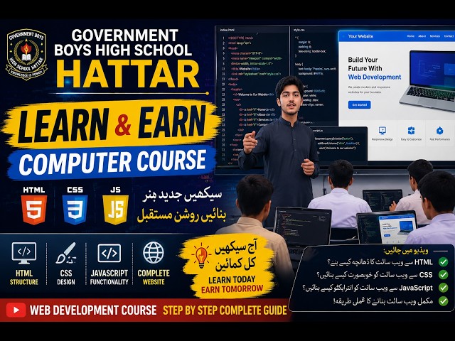 💻 HTML CSS & JavaScript Introduction | Learn Web Development | Learn & Earn Computer Course