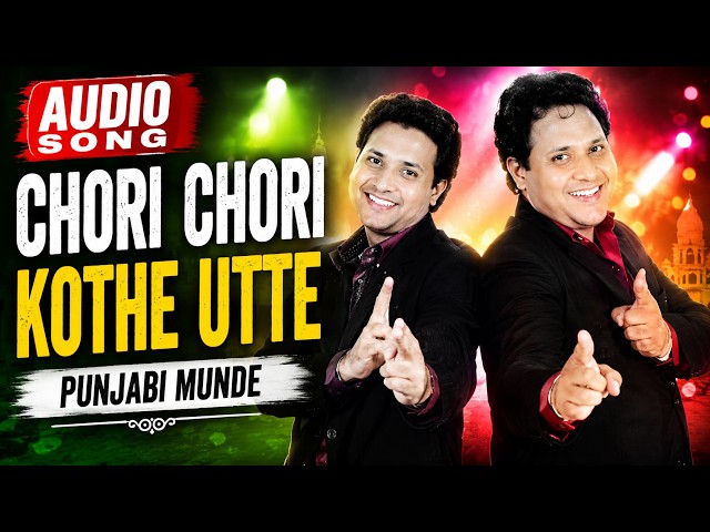 Chori Chori Kothe Utte | Punjabi Munde | Mahi Mahi | Punjabi Audio Song | Classic Punjabi Song